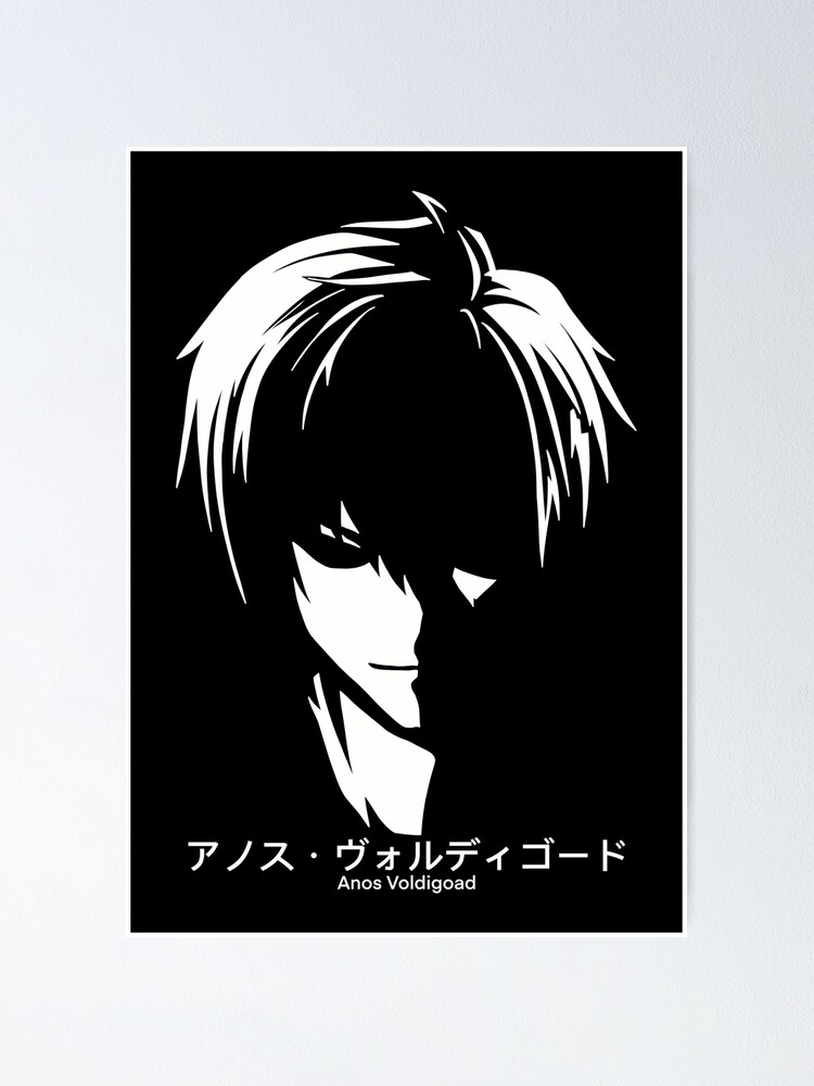 The Misfit of Demon King Academy II Maou Gakuin no Futekigousha Cool Black  and White Silhouette Anime Characters : Anos Voldigoad with His Japanese  Name in Kanji (Transparent) Kids T-Shirt for Sale