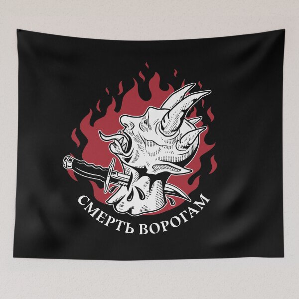 Item preview, Putin burn in hell designed and sold by Kikostas.