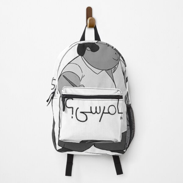 Item preview, إنجليزي ده يا مرسي designed and sold by peterdawood.