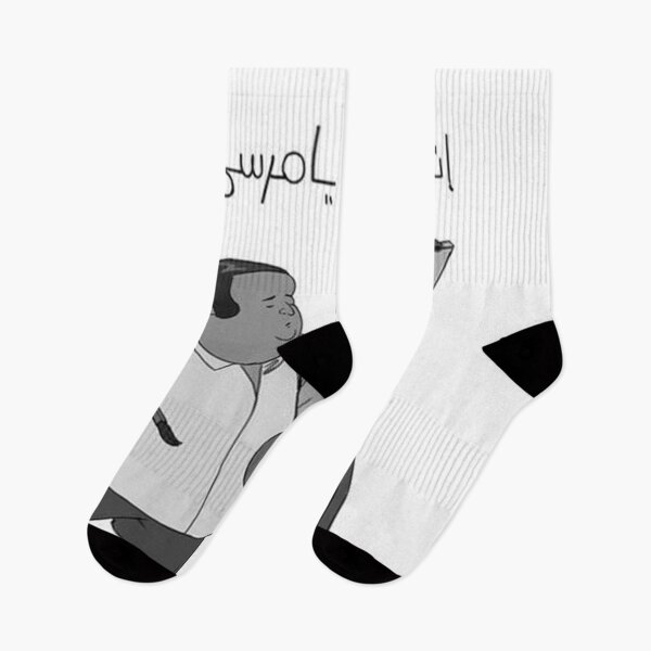 Item preview, إنجليزي ده يا مرسي designed and sold by peterdawood.