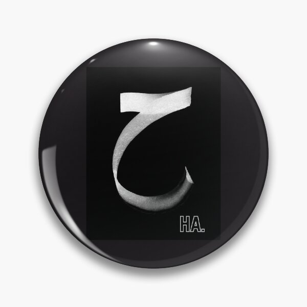 Item preview, The letter ح in arabic designed and sold by Simo0455.
