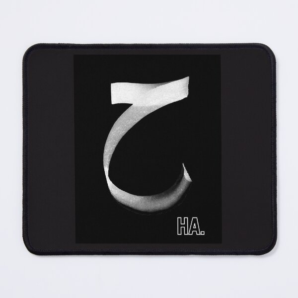 Item preview, The letter ح in arabic designed and sold by Simo0455.