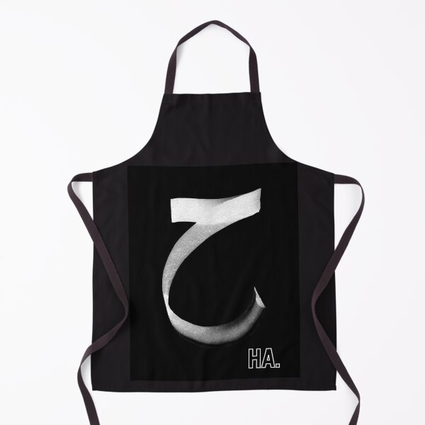 Item preview, The letter ح in arabic designed and sold by Simo0455.
