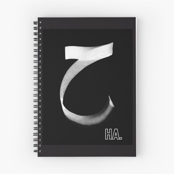 Item preview, The letter ح in arabic designed and sold by Simo0455.