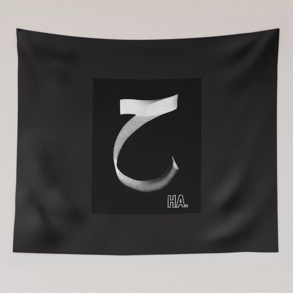 Item preview, The letter ح in arabic designed and sold by Simo0455.
