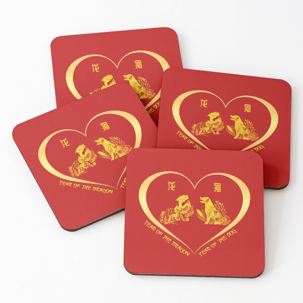 Item preview, Year Of The Dragon And Year Of The Dog Couples Golden Chinese Zodiac Animals designed and sold by Karry-Pat.
