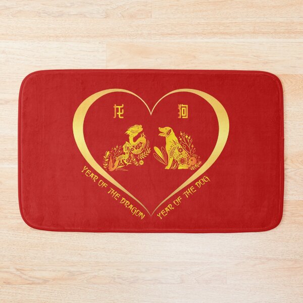 Item preview, Year Of The Dragon And Year Of The Dog Couples Golden Chinese Zodiac Animals designed and sold by Karry-Pat.