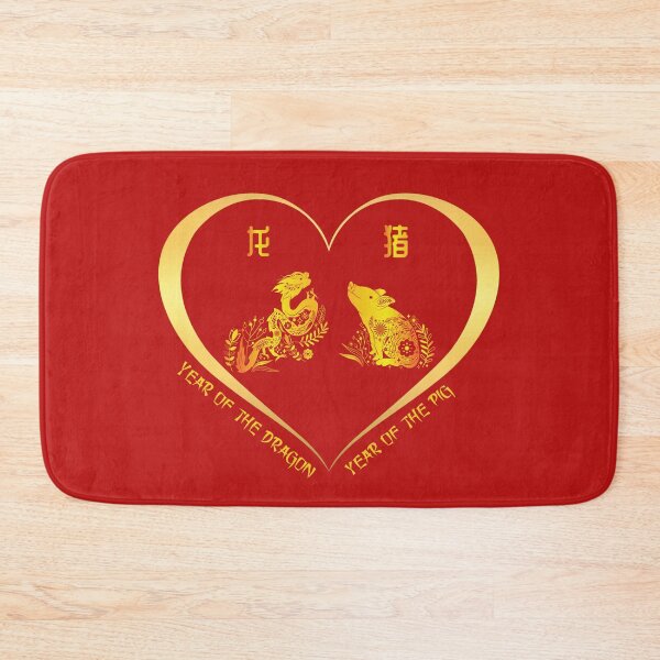 Item preview, Year Of The Dragon And Year Of The Pig Couples Golden Chinese Zodiac Animals designed and sold by Karry-Pat.