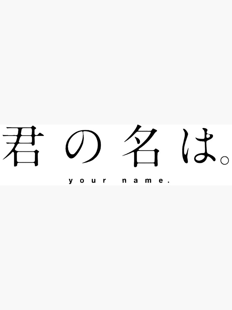 Kimi no Na wa. (Your Name.) Write-up – · MagnAvaloN ·