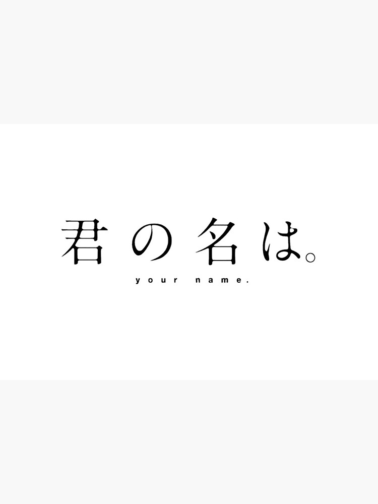 Kimi no Na wa. (Your Name.) Write-up – · MagnAvaloN ·