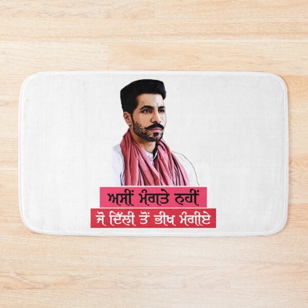 Item preview, ASIN MANGTE NHI JO DILLI TON BHEEKH MANGIYE   designed and sold by ShaantiSwag.