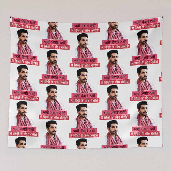 Item preview, ASIN MANGTE NHI JO DILLI TON BHEEKH MANGIYE   designed and sold by ShaantiSwag.