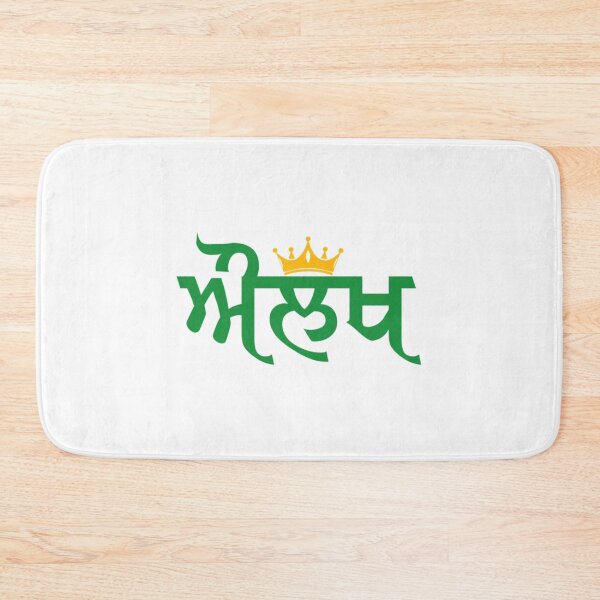 Item preview, AULAKH    designed and sold by ShaantiSwag.