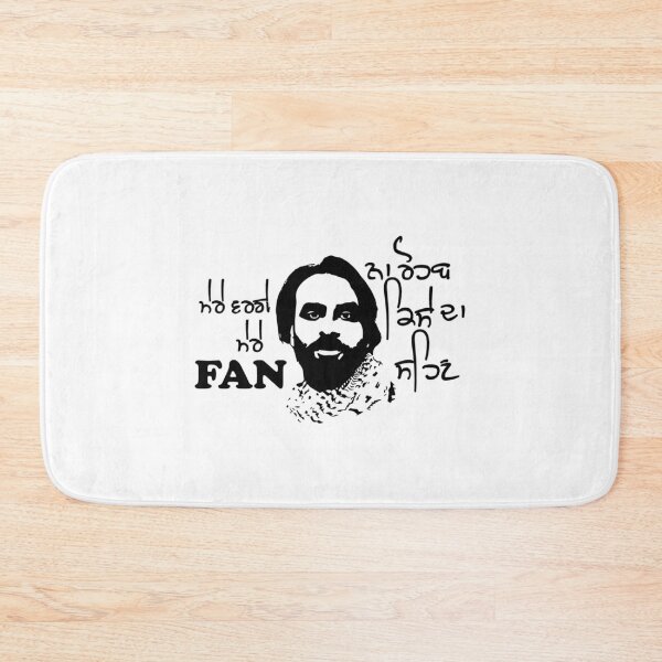 Item preview, Babbu Maan   designed and sold by ShaantiSwag.