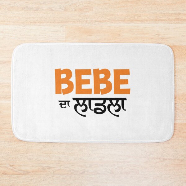 Item preview, BEBE DA LAADLA   designed and sold by ShaantiSwag.