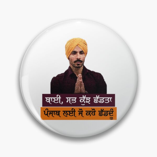 Item preview, BHAI SAB KUCH SHAD TA   designed and sold by ShaantiSwag.