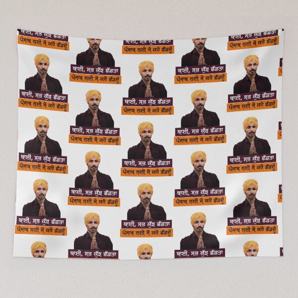 Item preview, BHAI SAB KUCH SHAD TA   designed and sold by ShaantiSwag.