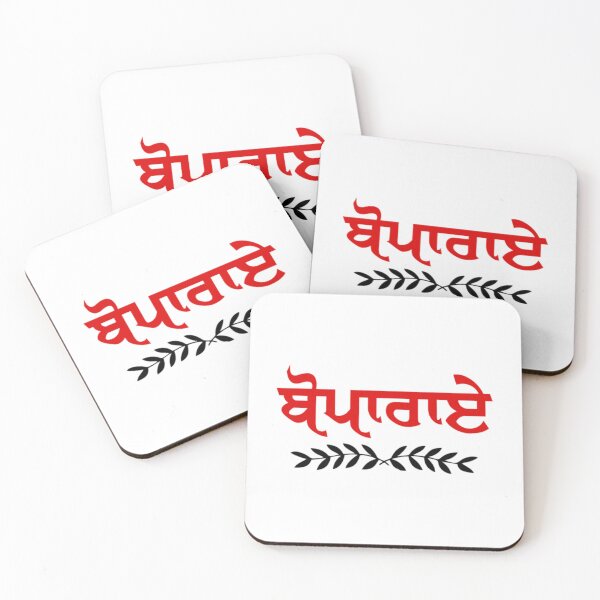 Item preview, BOPARAI   designed and sold by ShaantiSwag.
