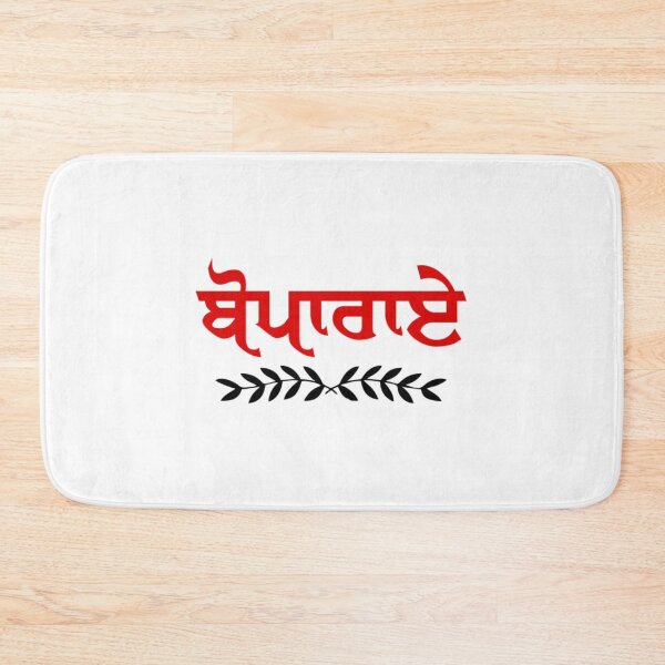 Item preview, BOPARAI   designed and sold by ShaantiSwag.