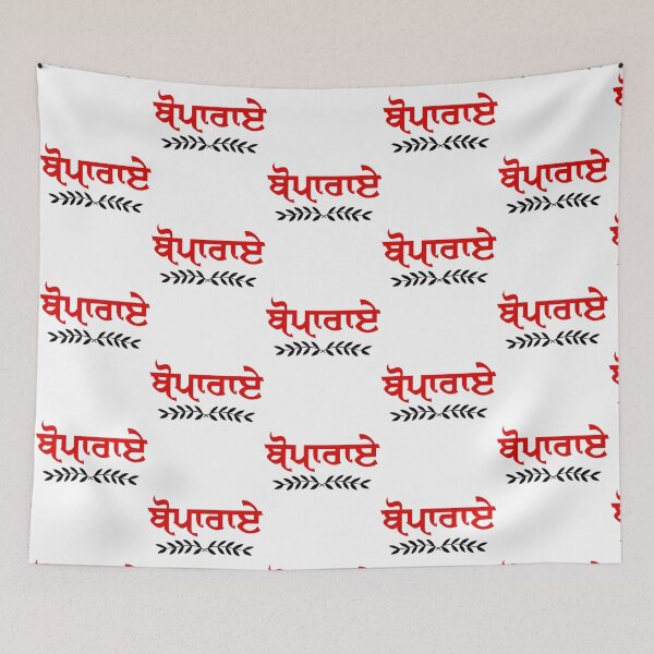 Item preview, BOPARAI   designed and sold by ShaantiSwag.