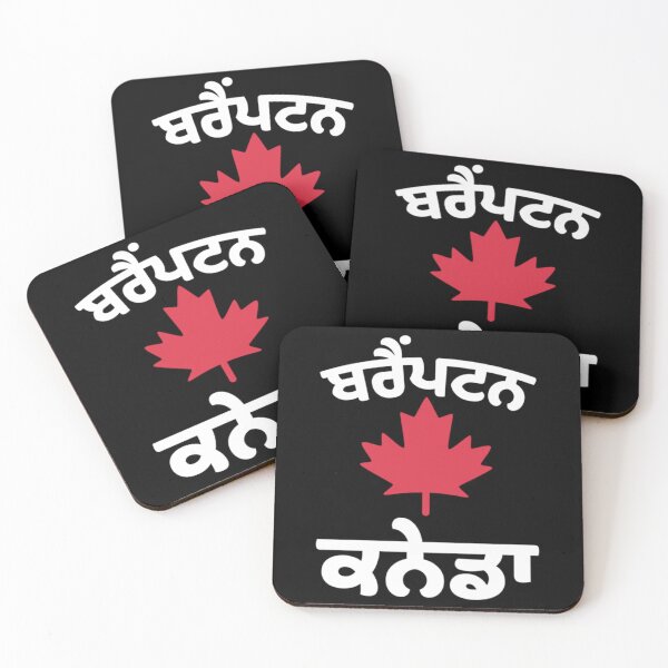 Item preview, Brampton Punjabi Canada    designed and sold by ShaantiSwag.