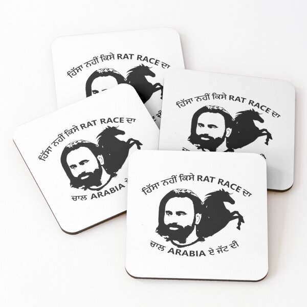 Item preview, Chaal Arabia (BABBU MAAN)   designed and sold by ShaantiSwag.