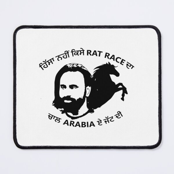 Item preview, Chaal Arabia (BABBU MAAN) designed and sold by ShaantiSwag.