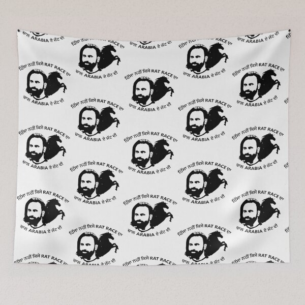 Item preview, Chaal Arabia (BABBU MAAN)   designed and sold by ShaantiSwag.