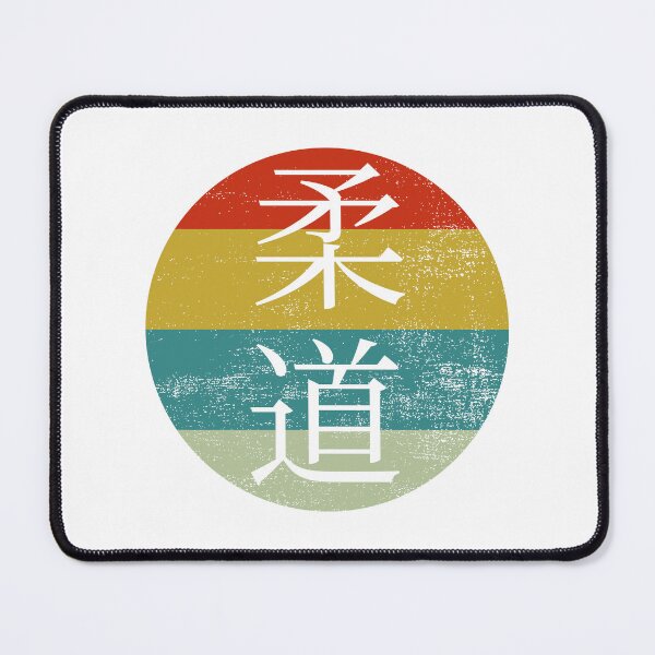 Item preview, Retro Judo designed and sold by novius.