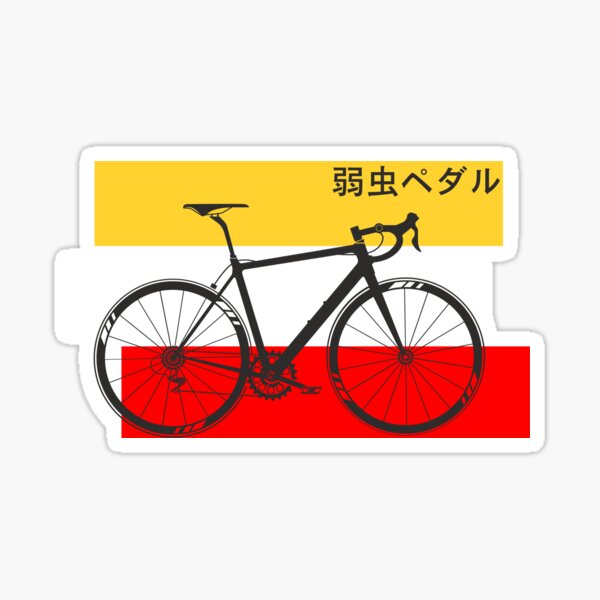 Shunsuke Imaizumi YOWAMUSHI PEDAL LIMIT BREAK Trading metal badge Skajan, Goods / Accessories