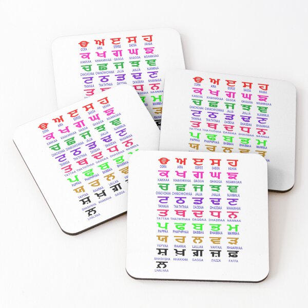 Item preview, Punjabi Alphabets   designed and sold by HediaBoutique.