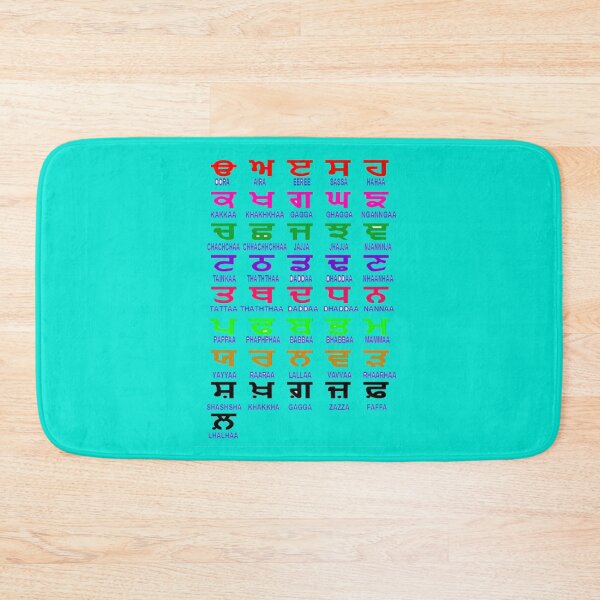 Item preview, Punjabi Alphabets   designed and sold by HediaBoutique.
