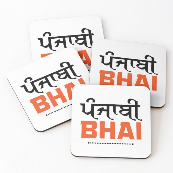 Item preview, PUNJABI BHAI   designed and sold by HediaBoutique.