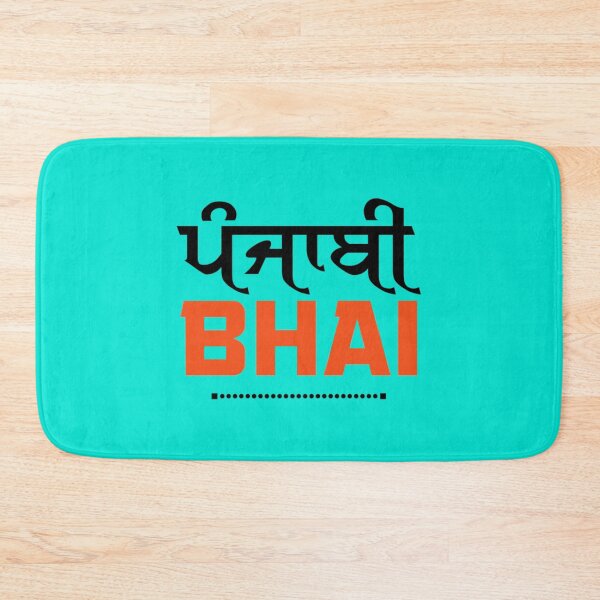Item preview, PUNJABI BHAI   designed and sold by HediaBoutique.