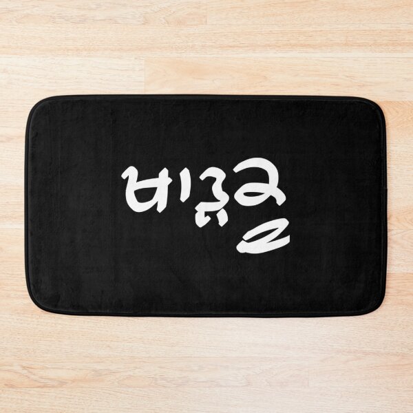 Item preview, Punjabi font khadku Long  designed and sold by HediaBoutique.
