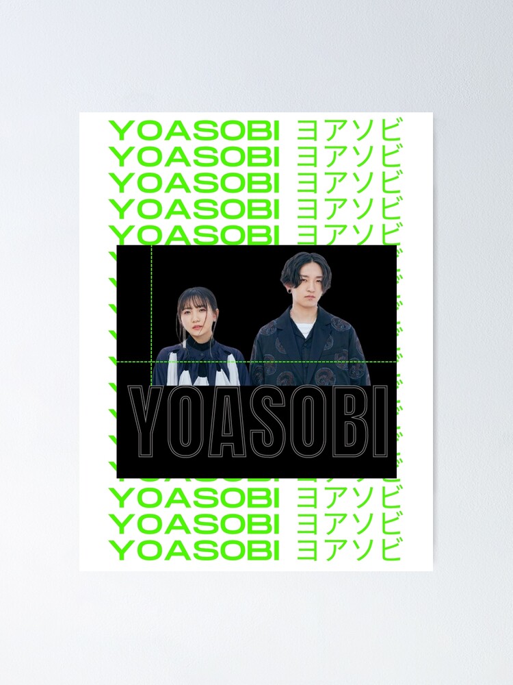 YOASOBI ヨアソビ | Poster