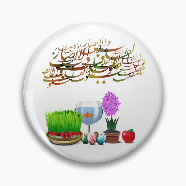 Item preview, Persian New Year, Nowruz, Nooroz, نوروز مبارک, تبریک سال نو ایرانی designed and sold by PersianGallary.