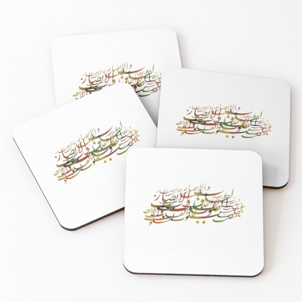Item preview, Persian New Year, Nowruz, Nooroz, نوروز مبارک, تبریک سال نو ایرانی designed and sold by PersianGallary.