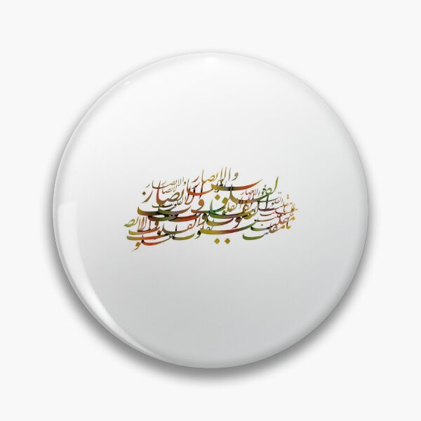 Item preview, Persian New Year, Nowruz, Nooroz, نوروز مبارک, تبریک سال نو ایرانی designed and sold by PersianGallary.