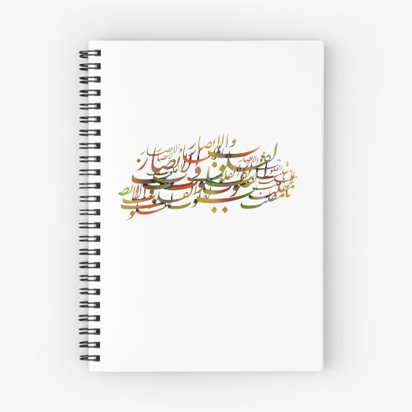 Item preview, Persian New Year, Nowruz, Nooroz, نوروز مبارک, تبریک سال نو ایرانی designed and sold by PersianGallary.
