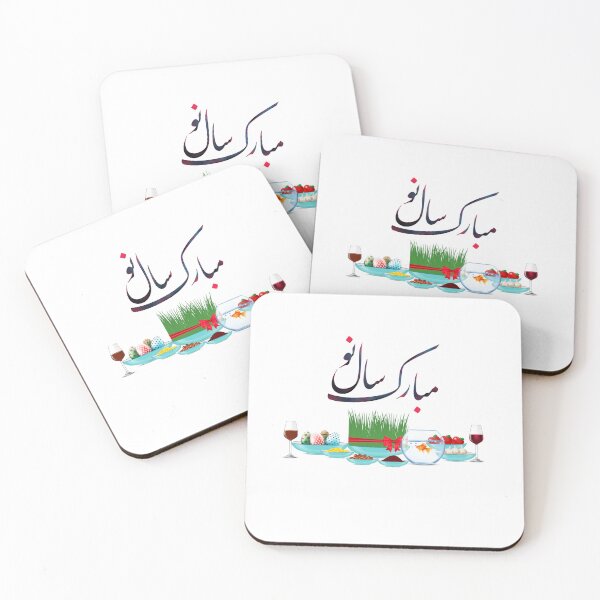 Item preview, Persian New Year, Nowruz, Nooroz, نوروز مبارک, تبریک سال نو ایرانی designed and sold by PersianGallary.