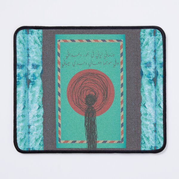 Item preview, Letters by the sea designed and sold by Sara Hassan.
