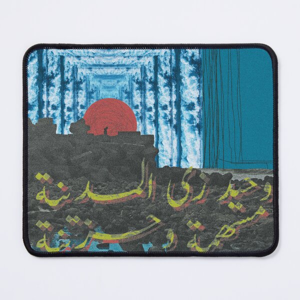 Item preview, Lope of loneliness designed and sold by Sara Hassan.