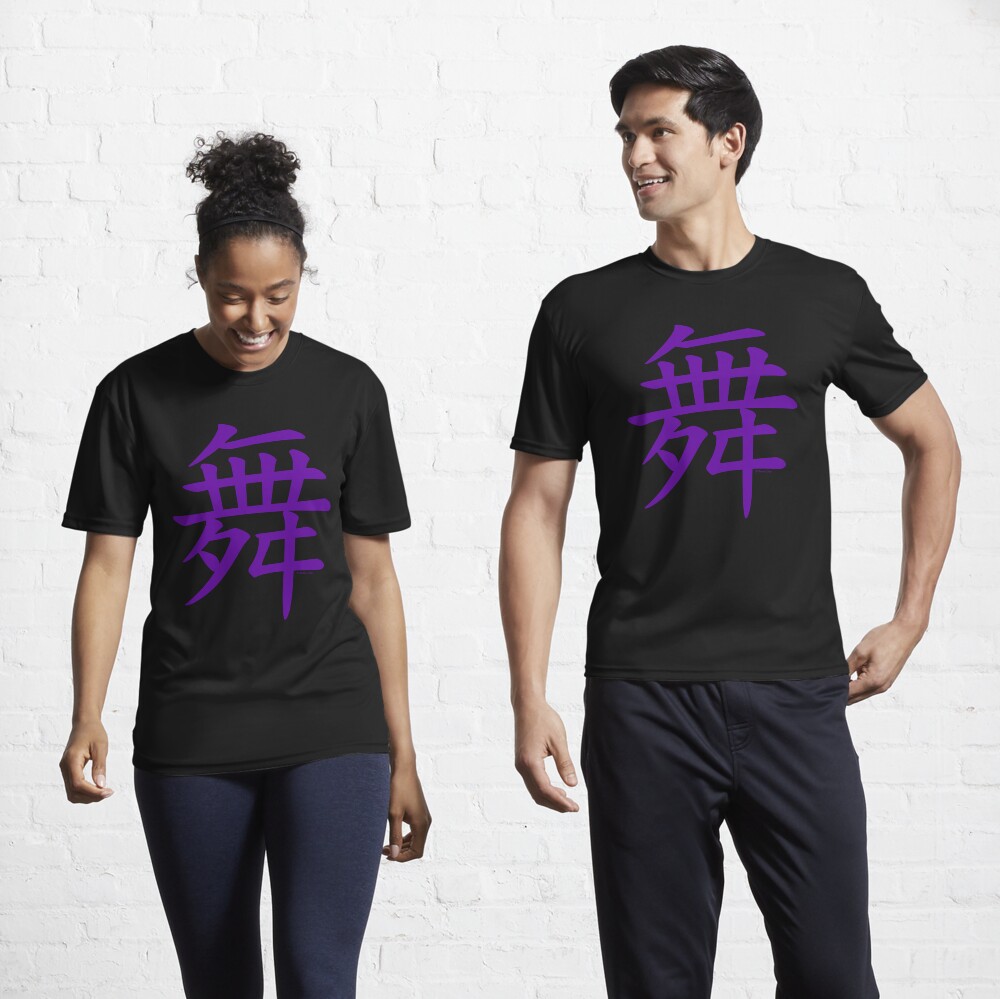 Item preview, Active T-Shirt designed and sold by rotemgear.