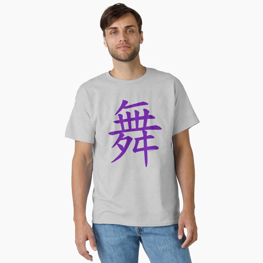 Item preview, Classic T-Shirt designed and sold by rotemgear.