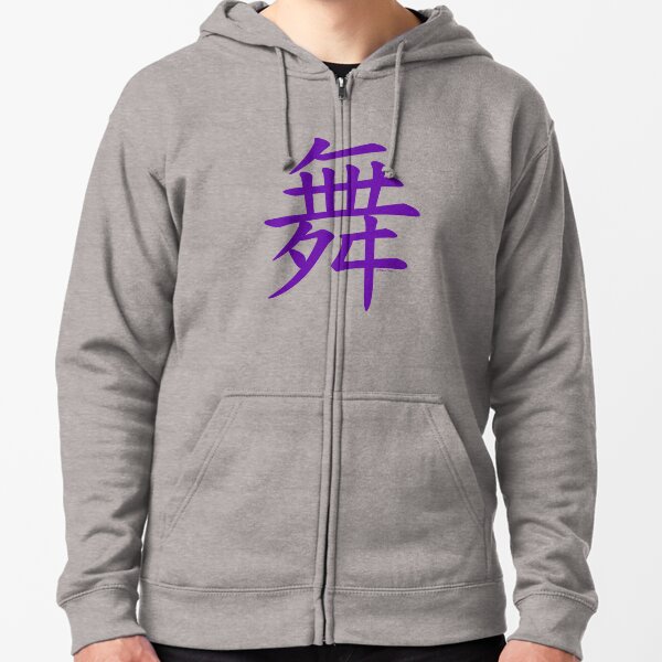 Zipped Hoodie
