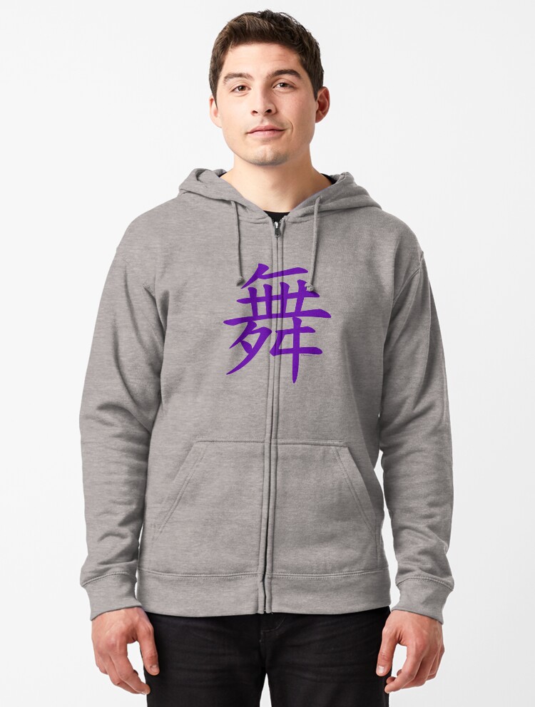 Thumbnail 1 of 5, Zipped Hoodie, "Mai" Dance Kanji / Hanzi T-Shirt (Purple Version) designed and sold by rotemgear.