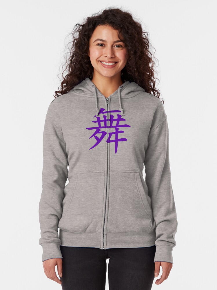 Thumbnail 2 of 5, Zipped Hoodie, "Mai" Dance Kanji / Hanzi T-Shirt (Purple Version) designed and sold by rotemgear.