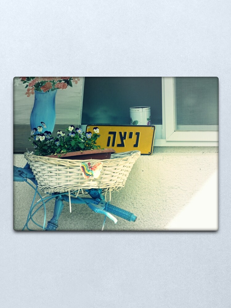 Alternate view of Nitza Metal Print