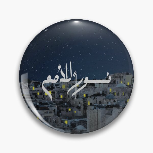 Item preview, Christmas in Jerusalem designed and sold by arameanartist.